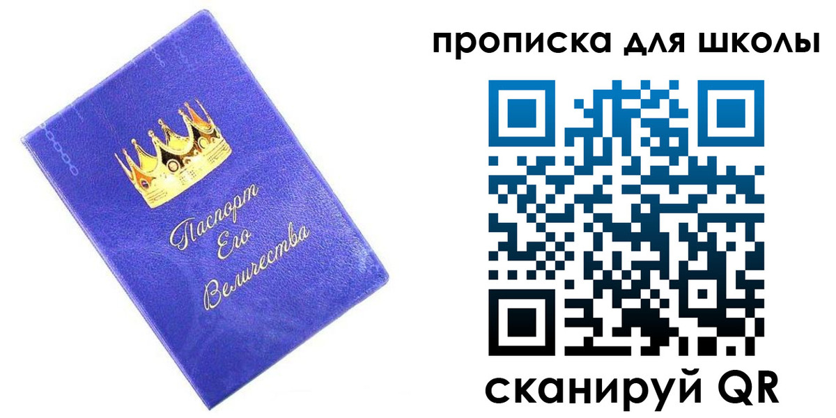 пропишу в квартире в Коле