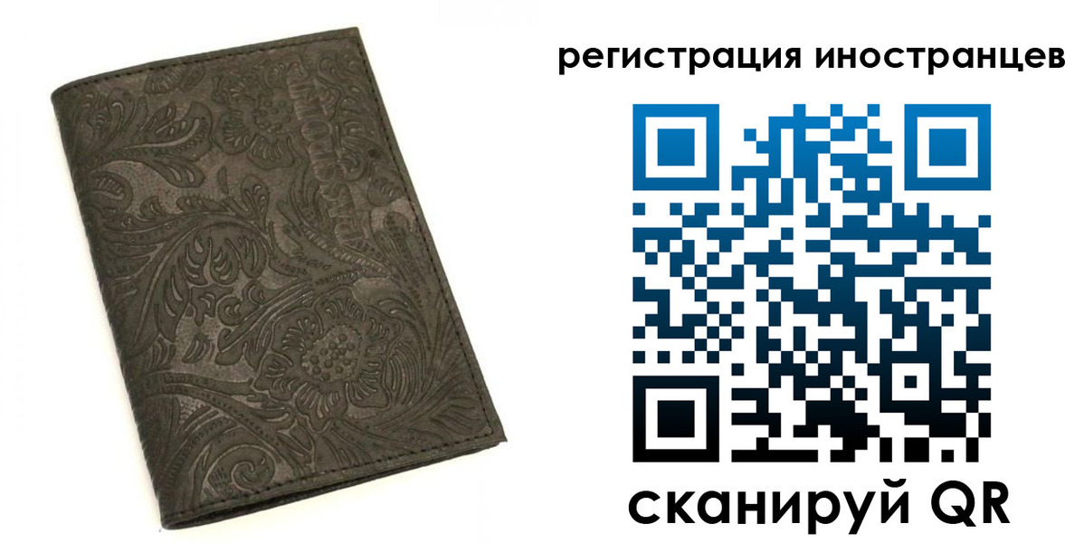 прописка гарантия в Коле