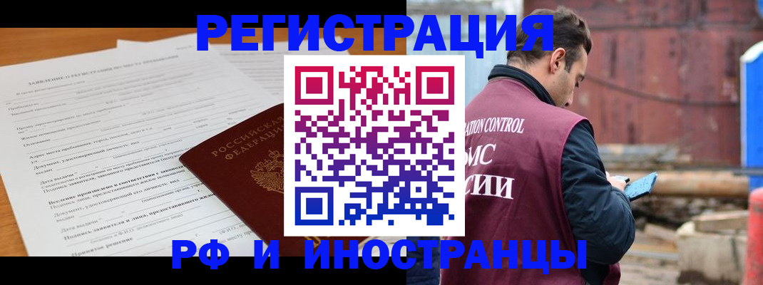 регистрация для дет. сада в Коле